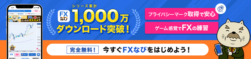 PR3タイトル